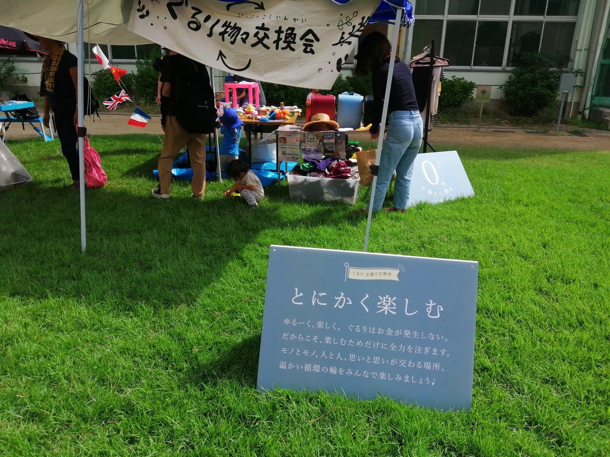 Bridge_Makoto's tweet photo. いくのパーク

#ぐるり
#LCCL
#いくのパーク https://t.co/mE5MOcO8gW
