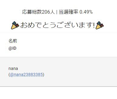 黒炎の支配者 1box プレゼントキャンペーンの当選者は

@ nana23883385 様でした✨️

この度はプレゼントキャンペーンにご参加いただきありがとうございました！
次回プレゼントキャンペーンは<a href="/rulia_ataru/">るりあ@ATARU!オリパ広報</a> 
にて開催予定なのでぜひフォローをお願いします！