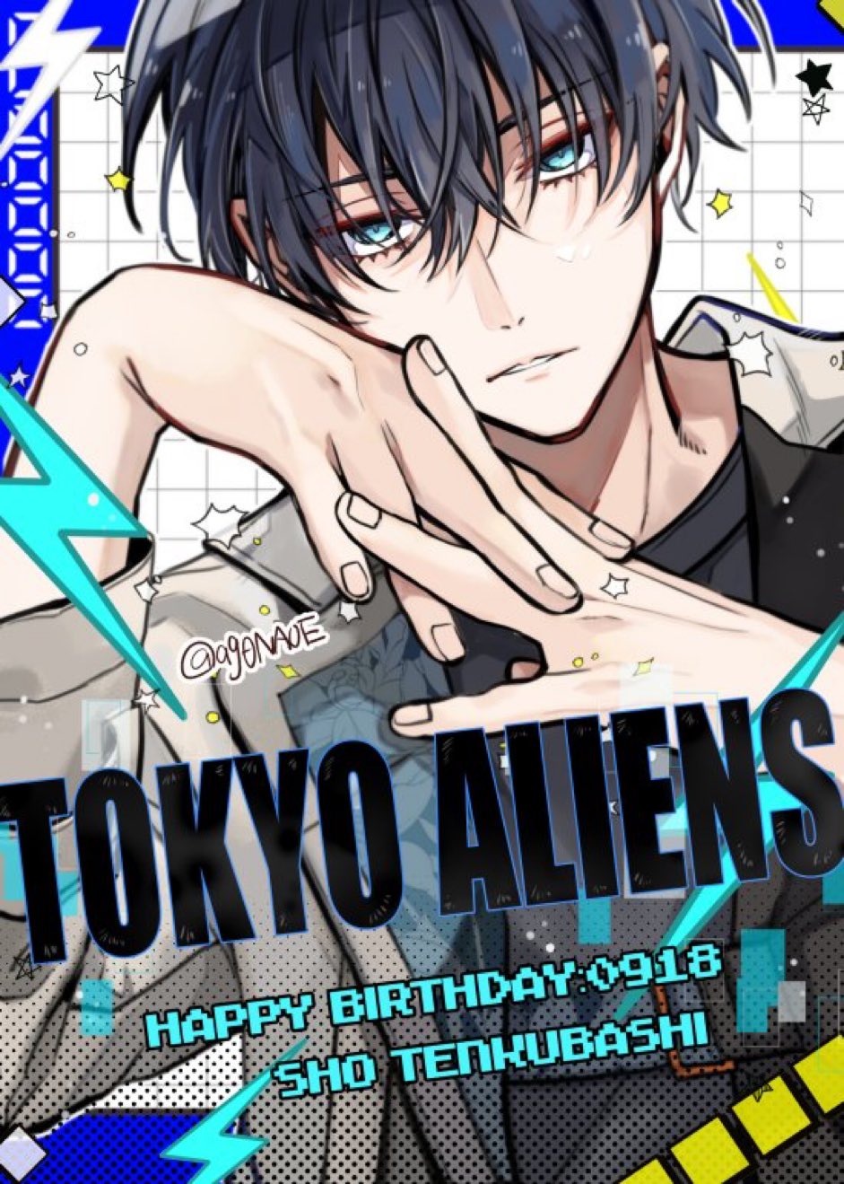 東京エイリアンズ 色紙 天空橋 boom comic 中国 Tokyo Aliens Updates on X: 
