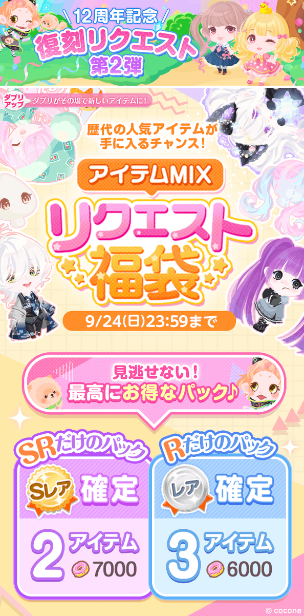 クリとこママ様　リクエスト2点　おまとめ エコバッグママ様 リクエスト 2点 まとめ商品 - メルカリ