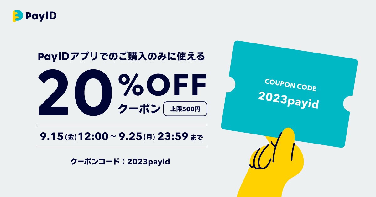 Semvello1's tweet photo. 只今1000円以上お買い上げでお得な20%割引(最大500円off)キャンペーン中です❣️ 
数に限りがありますのでお早めに❗️

【9/15～25限定】 「Pay IDアプリ」限定で、期間中何度でも使える20%OFFクーポン（上限500円）をプレゼント♪
クーポンコード：2023payid
こちらを商品購入画面でご入力ください。 https://t.co/eIULRDpKqr