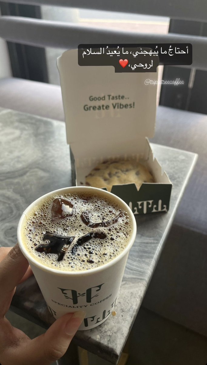 ❤️☕️