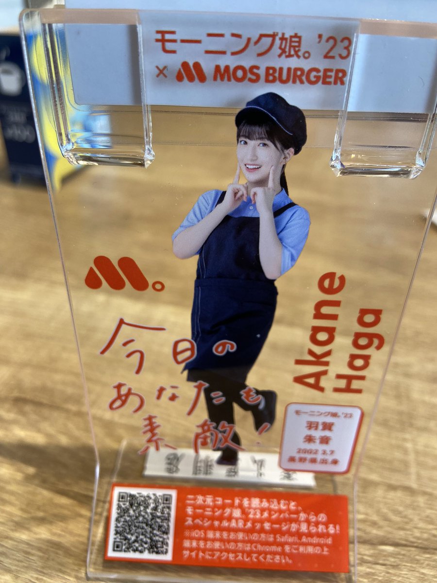 kotaro496's tweet photo. モスでモーニング https://t.co/8g43VxzJvo