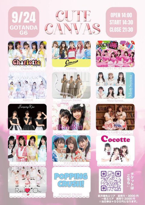 Twitterのコスプレ画像45