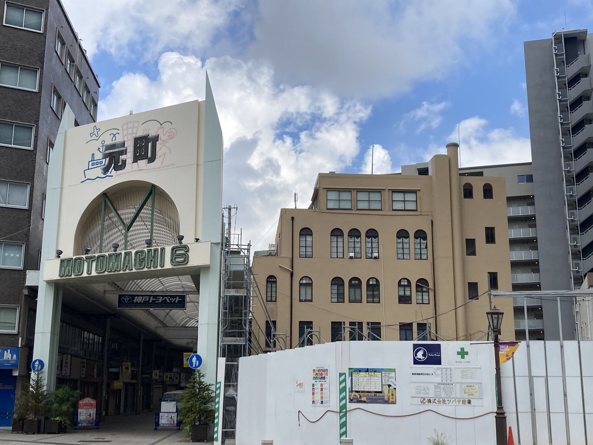 tripstar0522's tweet photo. しごまえ #朝ラン しました。

9月もまもなく20日というのに気温が高く、大滝汗ヒデジさんでした👴
時々曇っていたので、日差しはまだそれほどでもなかったですが…

コース
三宮→生田新道→県庁・県警本部→大倉山→栄町通→南京町→旧居留地→東遊園地→三宮

👟→ #HOKA  #CLIFTON6 https://t.co/jl2kkvplNd