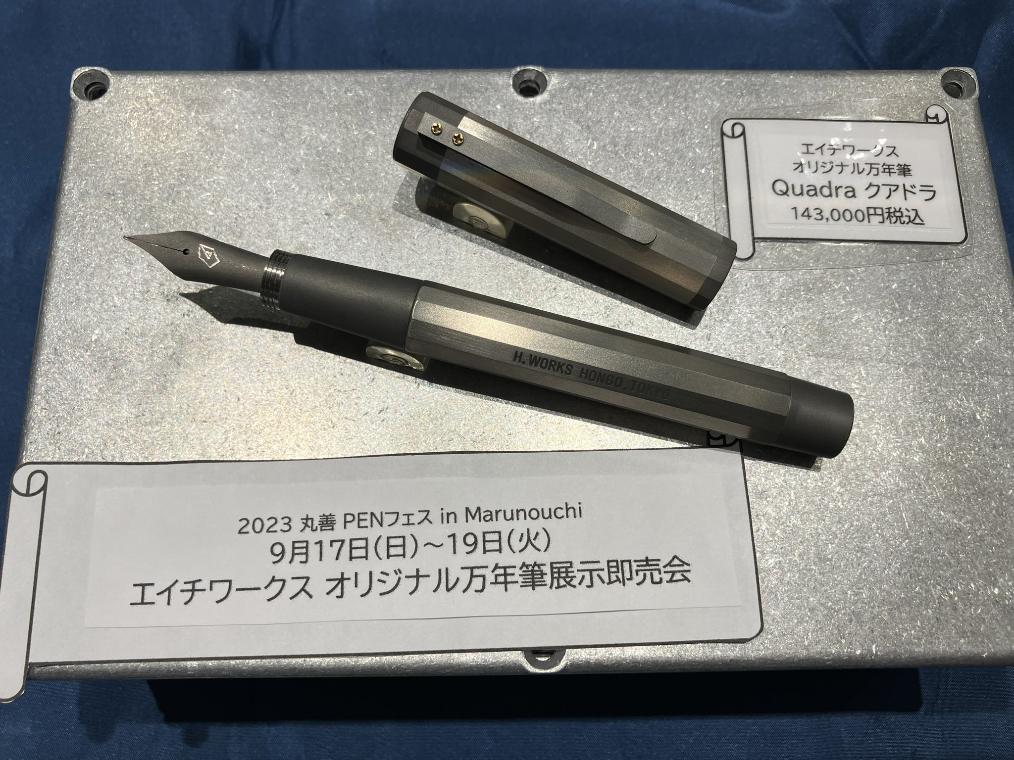 チタン製 万年筆 丸善丸の内本店 on X: