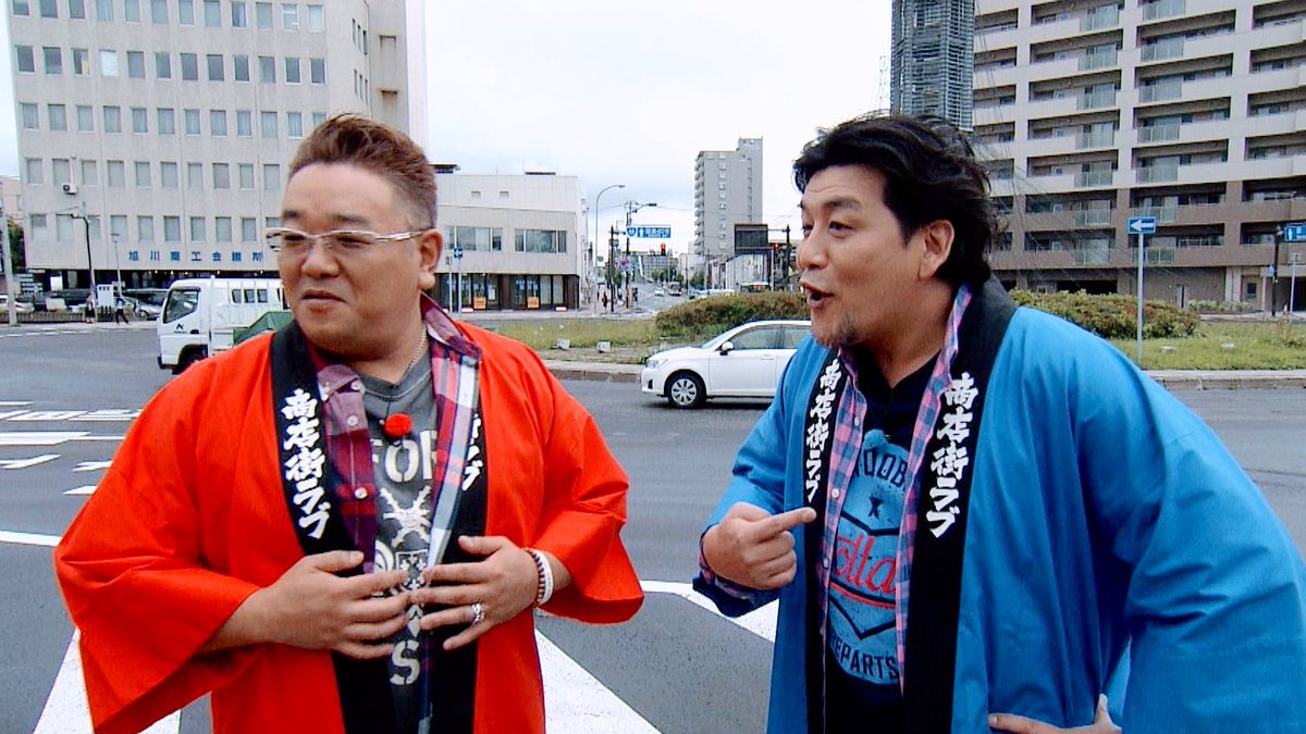 stv_hotsand's tweet photo. 火曜日の午前10時30分からは
STVで「熱烈！ホットサンド！」を
絶賛再放送中🎉
次回は9月19日（火）午前10時30分から
☀️☀️☀️
俺たちの商店街！は旭川のロータリー周辺へ！激うまスイーツも！
#熱烈ホットサンド   
#stv   
#サンドウィッチマン https://t.co/NuX1X6NNKH