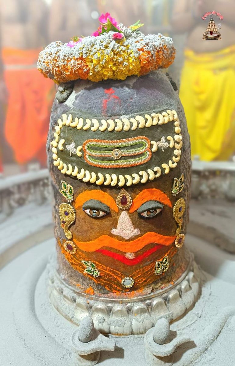 IMShivam13's tweet photo. जय श्री महाकाल
श्री महाकालेश्वर ज्योतिर्लिंग का आज का भस्मारती शृंगार दर्शन
 18 सितम्बर 2023 ( सोमवार ) https://t.co/wfQeC9pBZ1