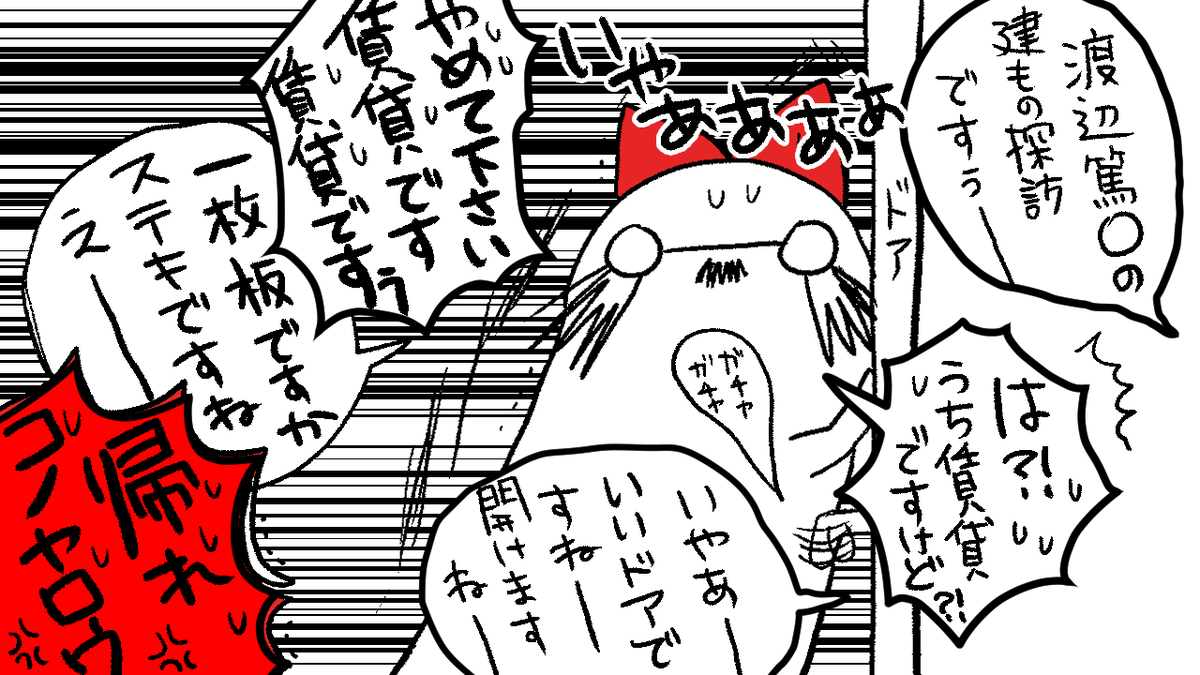 今日見た夢。 