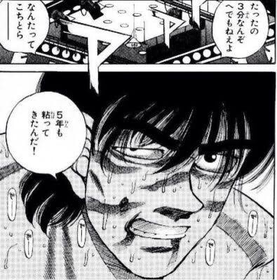 久しぶりに間柴vs木村戦見てる この試合名言の宝庫すぎて一番好きな