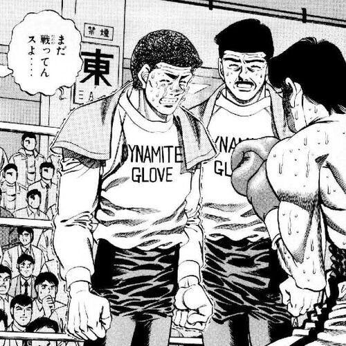 はじめの一歩　間柴vs木村　複製原画 はじめの一歩木村vs間柴 はじめの一歩 THE FIGHTING 木村達也vs間柴了