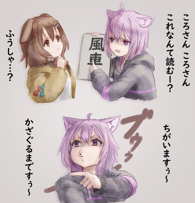 絶対に正解できないクイズ
メイド イン おかゆ #絵かゆ 
