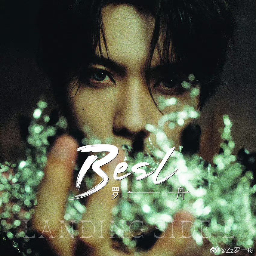 🦖#โหวตforหลัว 

📍ภารกิจใหม่ 🆘  App QQ Music ปาเหรียญ Best เวลา 09:00 น. (เวลาไทย)  

#หลัวอีโจว
#LuoYizhou
#罗一舟