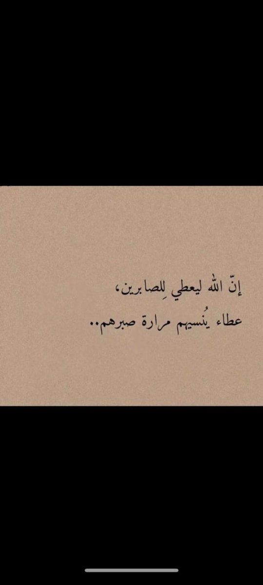 Aboorr3's tweet photo. 🤲 https://t.co/CMIJ28Kb0z