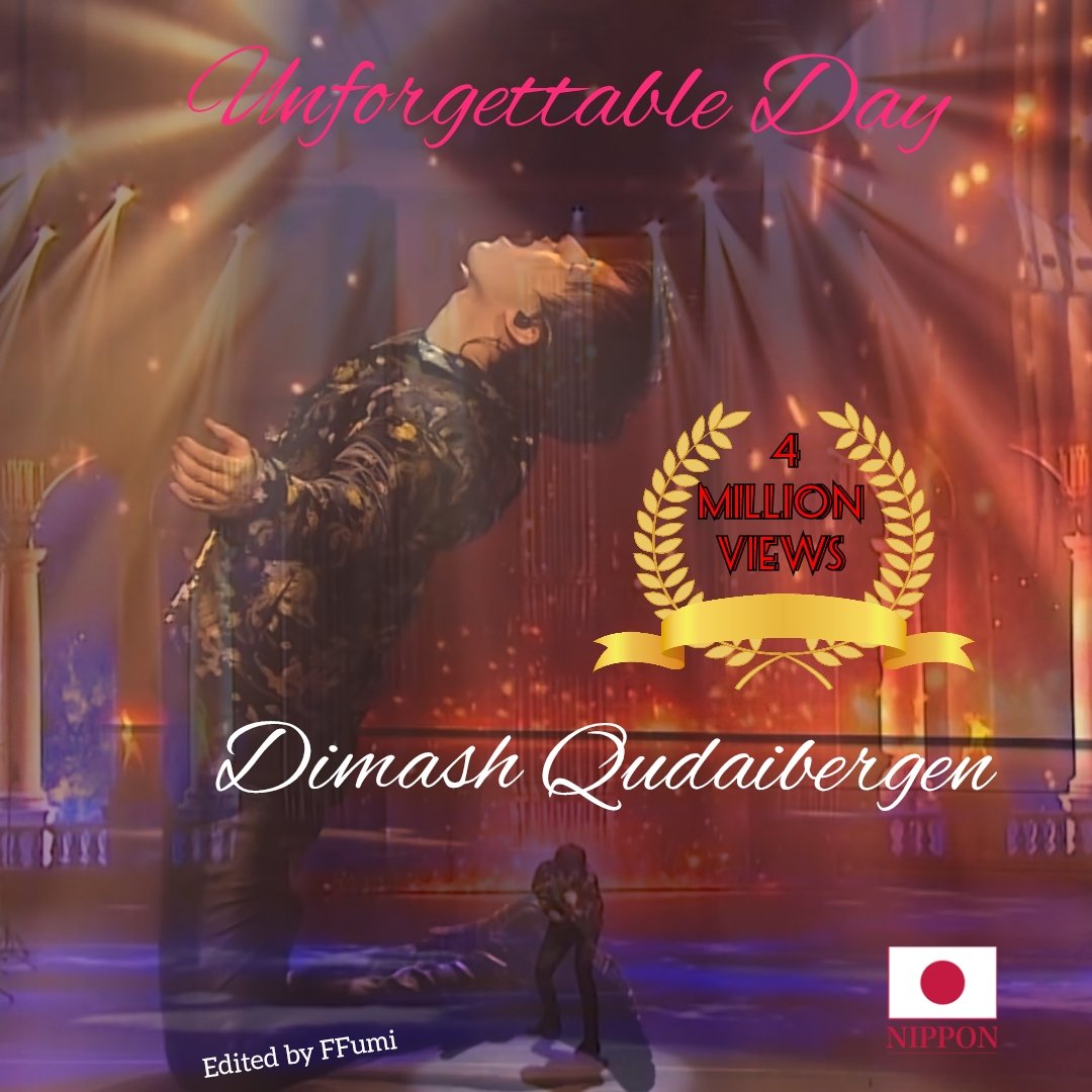 FFumi18's tweet image. ㊗️🎉4Million Views🎉㊗️
カザフスタンの宝
#DimashQudaibergen 
「#Unforgettableday DIGITAL SHOW」
公式youtube🔗
youtu.be/W5D20sNvnHY?si…

情熱的で甘美✨

🇰🇿Dimash公式Twitter @dimash_official
🇯🇵DJFC公式Twitter @DimashJapanFC

#Zhalyn #Together #Elamorenti
#TheStoryOfOneSky #Weekend