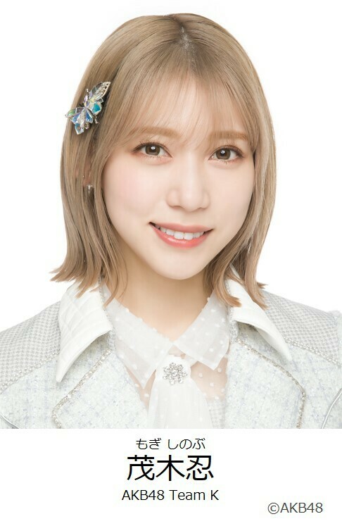 ／
本日9/18(月)25:39～日本テレビ
「今夜もHAKO-OSHI 秋のアイドル大運動会」に
#茂木忍 が出演します😍👏🎊
＼

先週に引き続きMCアシスタントとして登場🎤🔥
どうぞお楽しみに💚
#AKB48

<a href="/mogi0_0216/">茂木 忍</a>