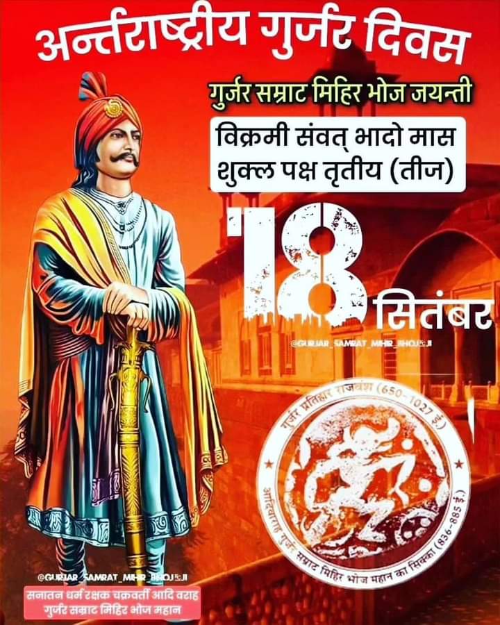 Gurjar Surinder Chhoker (@ChhokerSurinder) / Posts / X