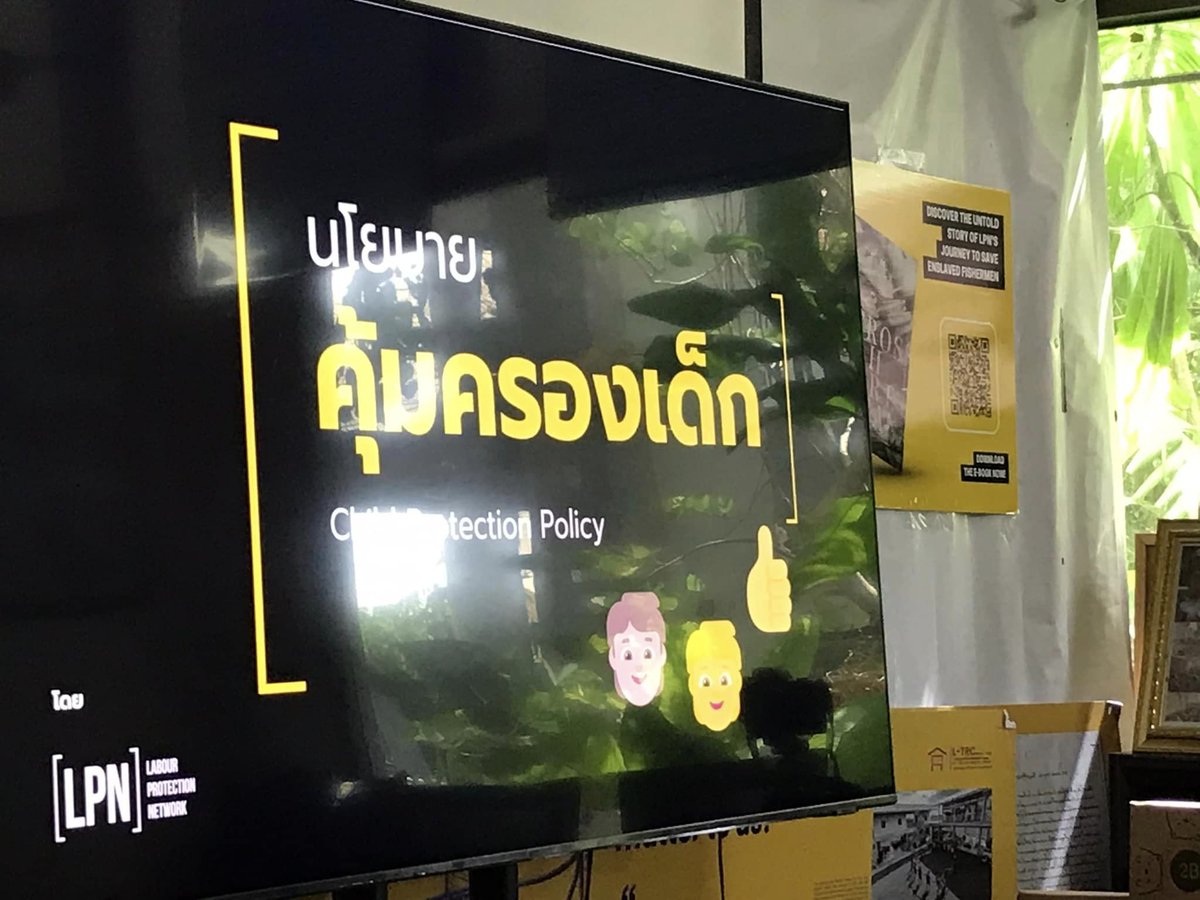 LPN อบรมอาสาสมัครเพื่อนแรงงานข้ามชาติ นโยบายการปกป้องคุ้มครองเด็ก และการเป็นอาสาสมัครช่วยเหลือเพื่อนแรงงาน โดยมีมาตราฐานและจริยธรรมในการทำงานจิตอาสา
#LPNCHILDPROTECTION
#LPN