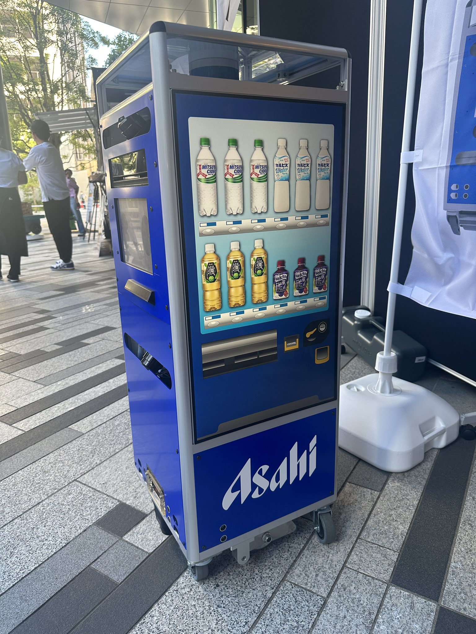 アサヒ グッズ まとめ売り 2025年最新】アサヒビール グッズの人気アイテム - メルカリ