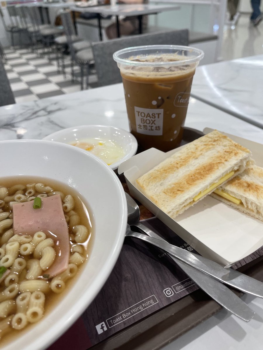 h21570273's tweet photo. 久しぶりにカヤトーストをいただく。店員さんコーヒーをめっちゃ高くから注ぐ。子供がKowloon Tongの幼稚園に行っていたときにToast Boxによく来ていたので懐かしい https://t.co/qU8qydWe2Y