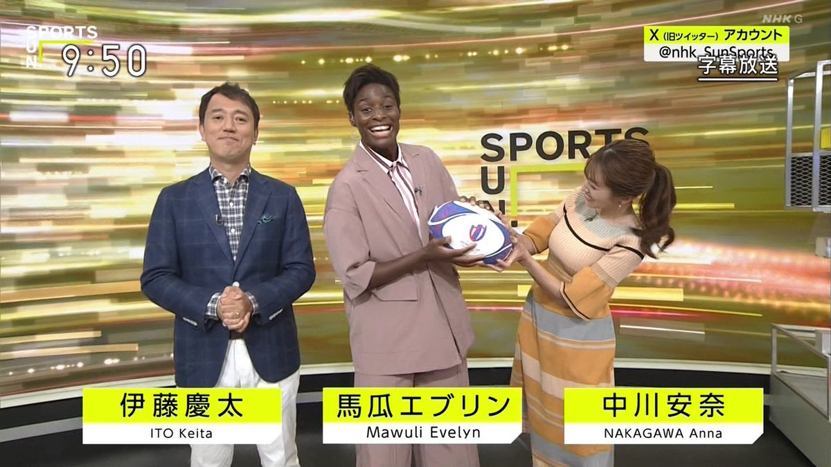 vote_her5's tweet photo. 昨日の中川アナ！

#中川安�� #中川アナ #アナウンサー #女子アナ #NHK #サンデースポーツ #あんなこんな https://t.co/5abifZhFji
