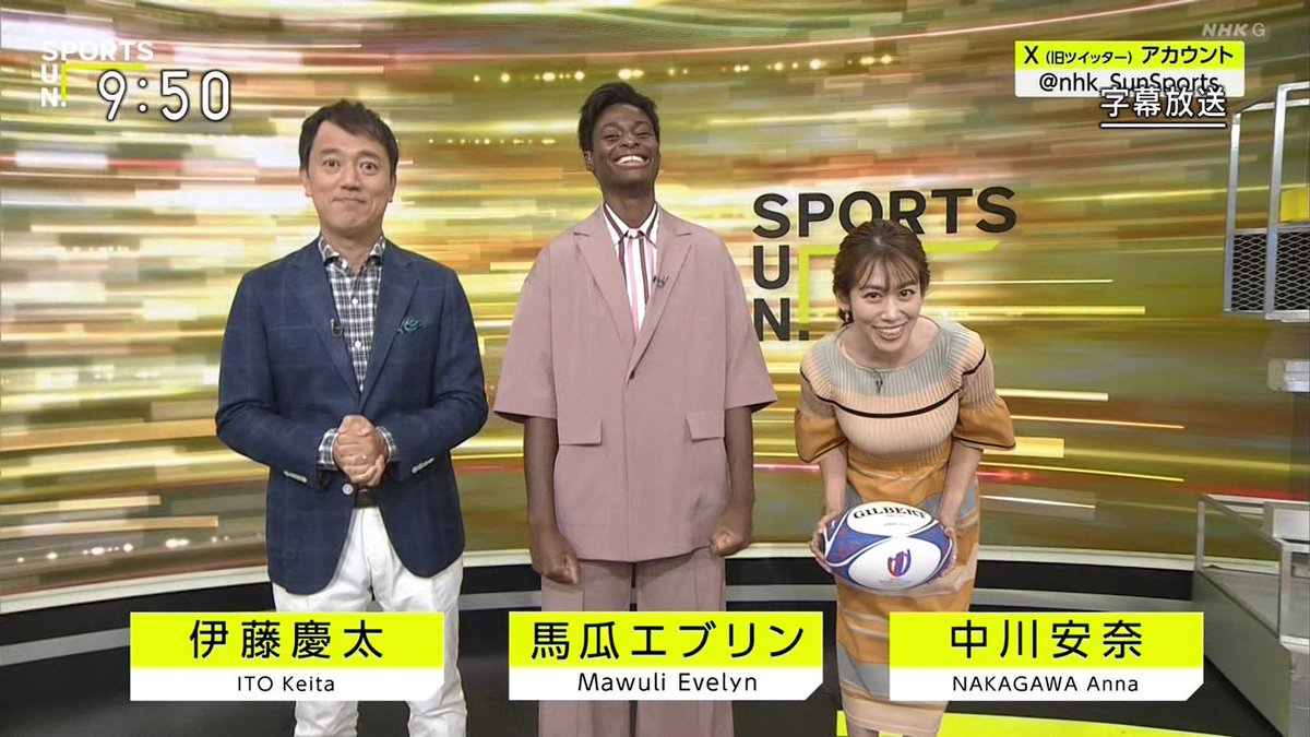 vote_her5's tweet photo. 昨日の中川アナ！

#中川安�� #中川アナ #アナウンサー #女子アナ #NHK #サンデースポーツ #あんなこんな https://t.co/5abifZhFji