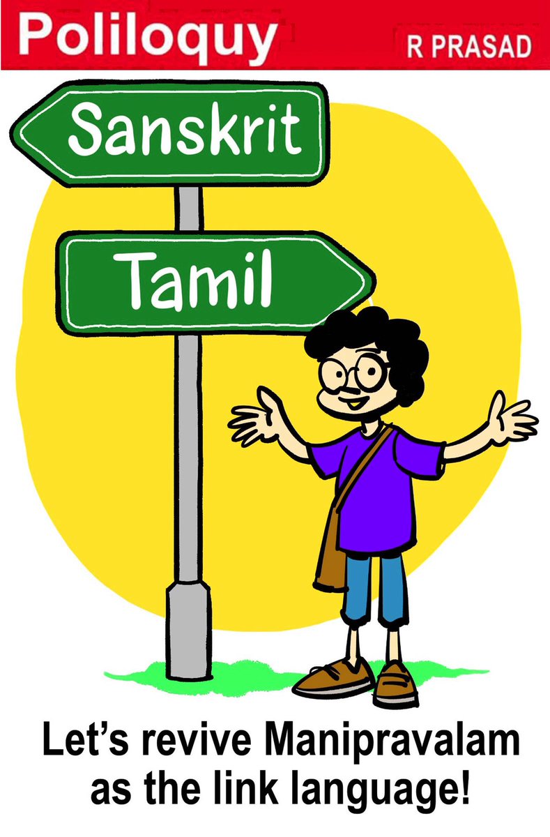rprasad66's tweet photo. #Tamil #Sanskrit #LinkLanguage @ETPolitics @EconomicTimes https://t.co/rDh3EFy27a