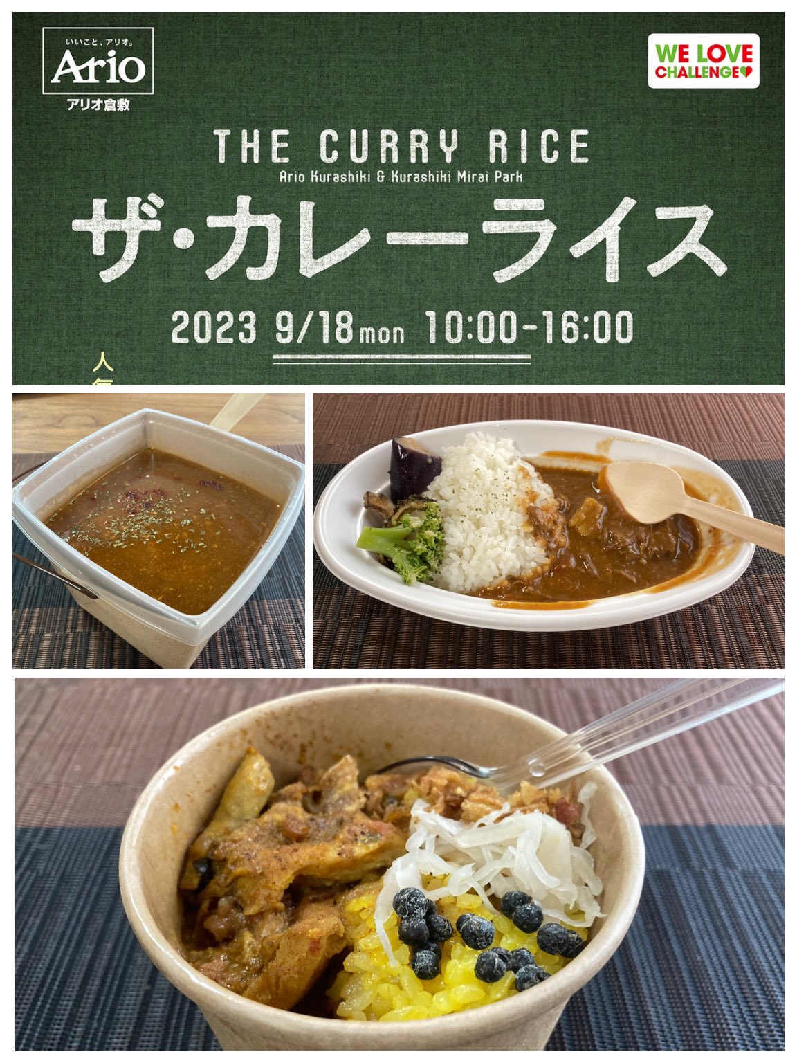 ✴︎ カレーライス様限定商品✴︎ THE FOOD]タイ風チキンカレー 缶詰|ISETAN DOOR