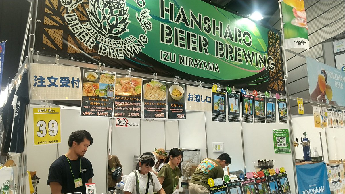 b_aged_life's tweet photo. みなさん
#けやきひろばビール祭り
行きました🍺❓
本日が最後ですよ❗
当店でも取り扱わせていただいている
#DD4D
#ROUGE
#BREAKSIDE
#KYOTO
#HANSHAROBEER
もありますので是非遊びに行ってみてください😄✨
ウンマイ生ビール飲みまくれ🎇
#川越
#クラフトビール
#barrelagedlife
#BAL https://t.co/nouIQlq6Ht