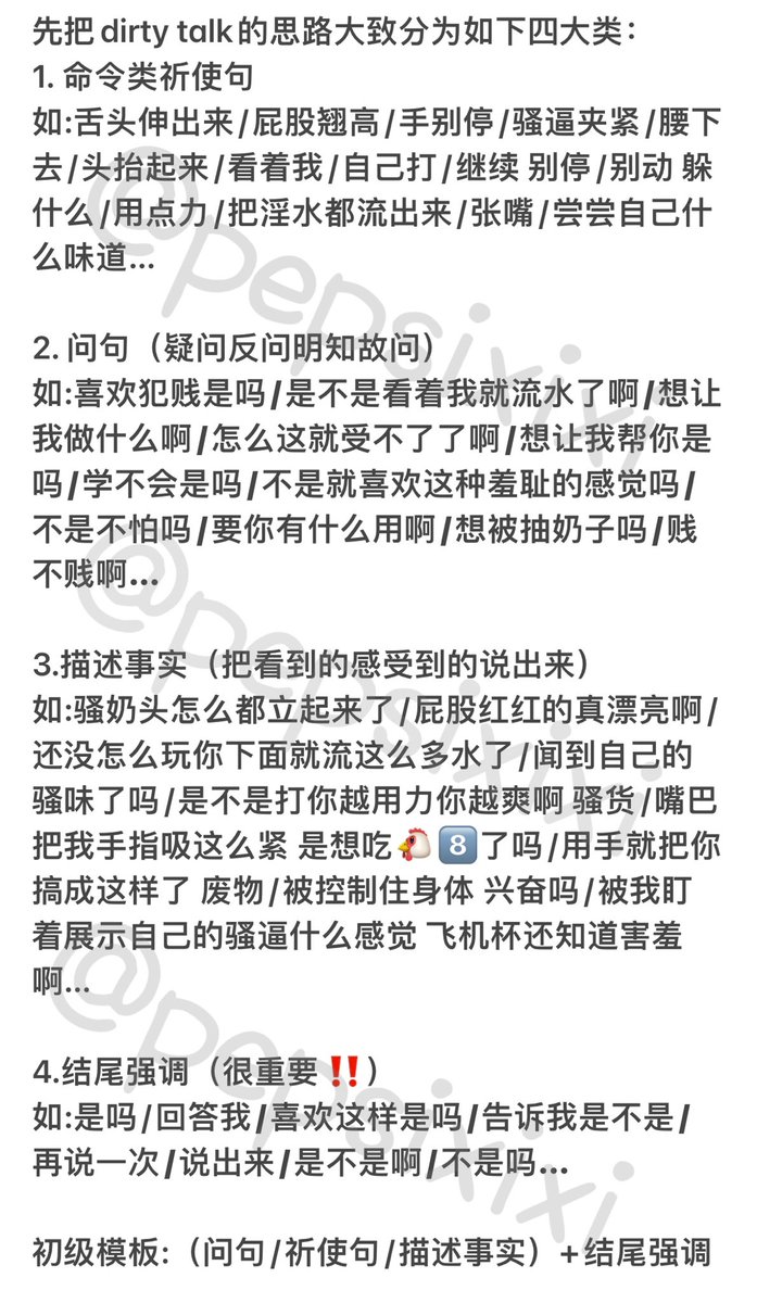 Mang31591618's tweet photo. 教学居然有这么多人喜欢 https://t.co/5GxQDErv7E