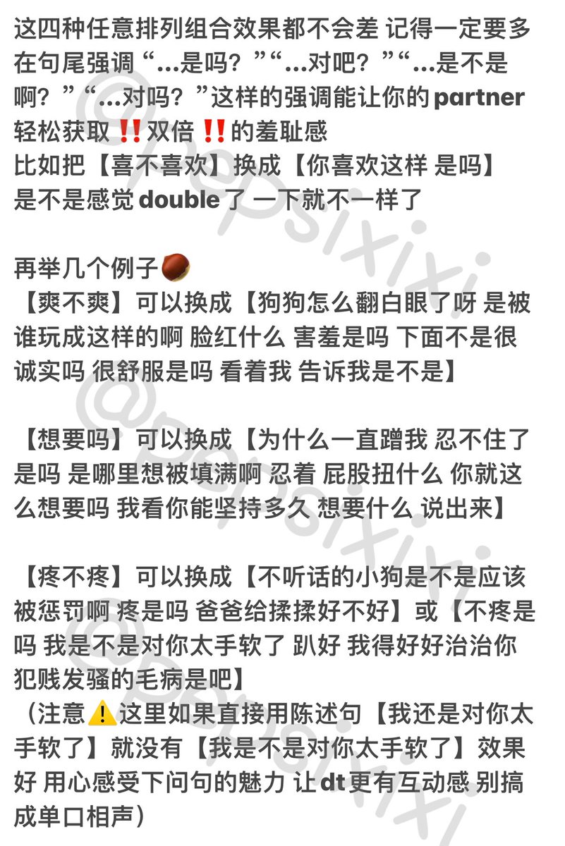 Mang31591618's tweet photo. 教学居然有这么多人喜欢 https://t.co/5GxQDErv7E