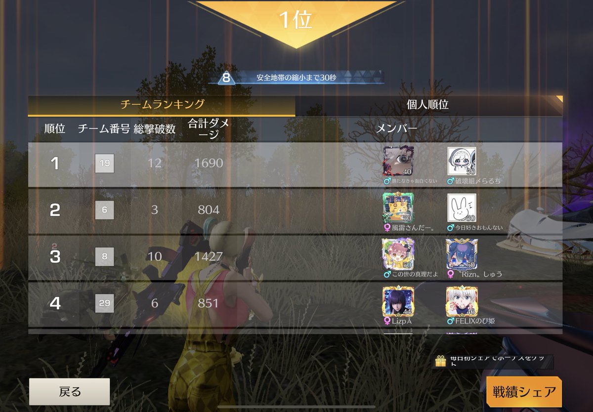 今日も朝活
おはようございます^^
