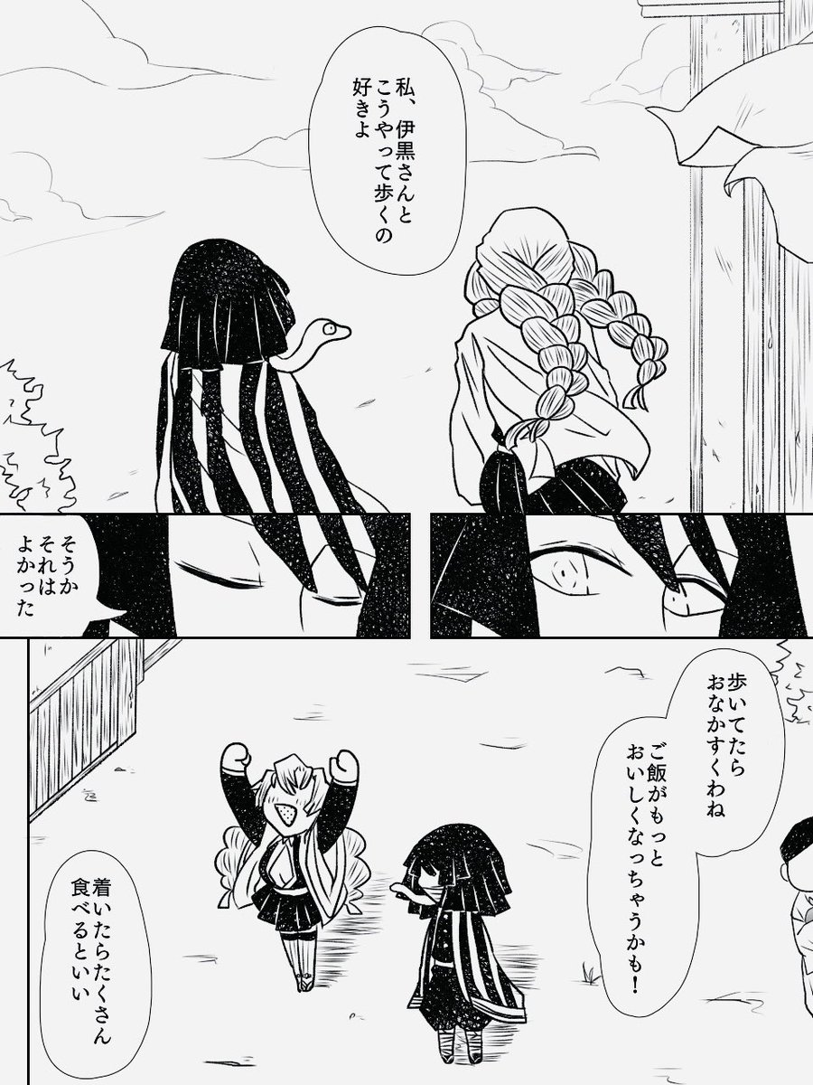 (3/3) 
