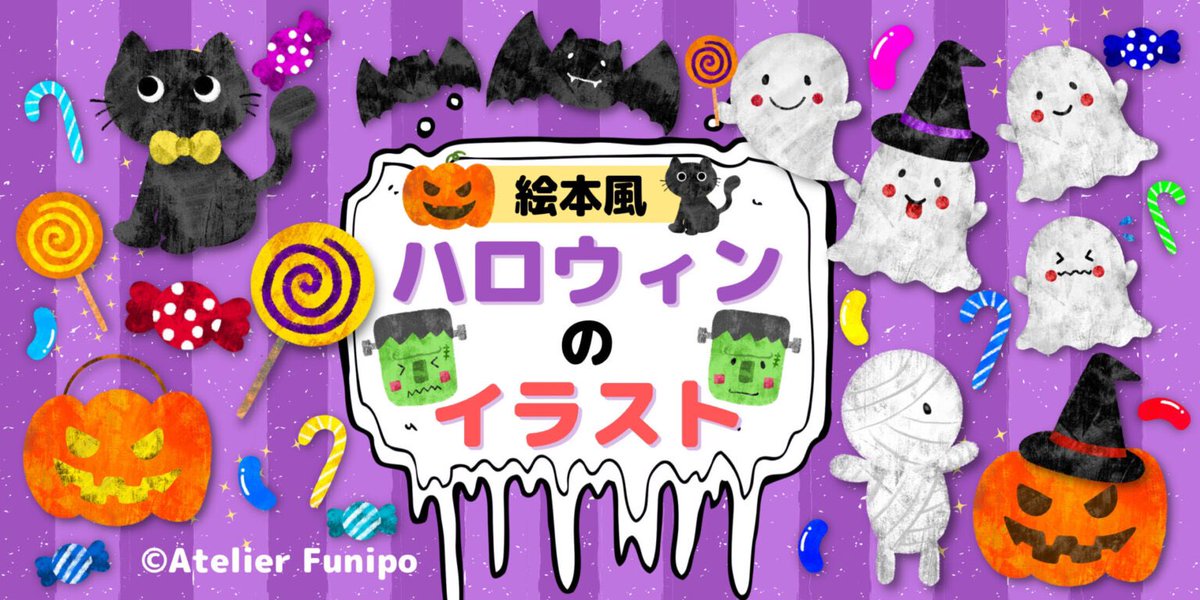 AFunipo's tweet photo. 今すぐ使える！絵本のようなタッチのかわいい秋のイラスト大放出中〜！
学校で使う場合は無料です！企業や塾などの商用利用はお問合せください。

もしよければ、教材作りや教室掲示などにお役立てください。

https://t.co/BiRcZj2SFn https://t.co/28FVWIraAd