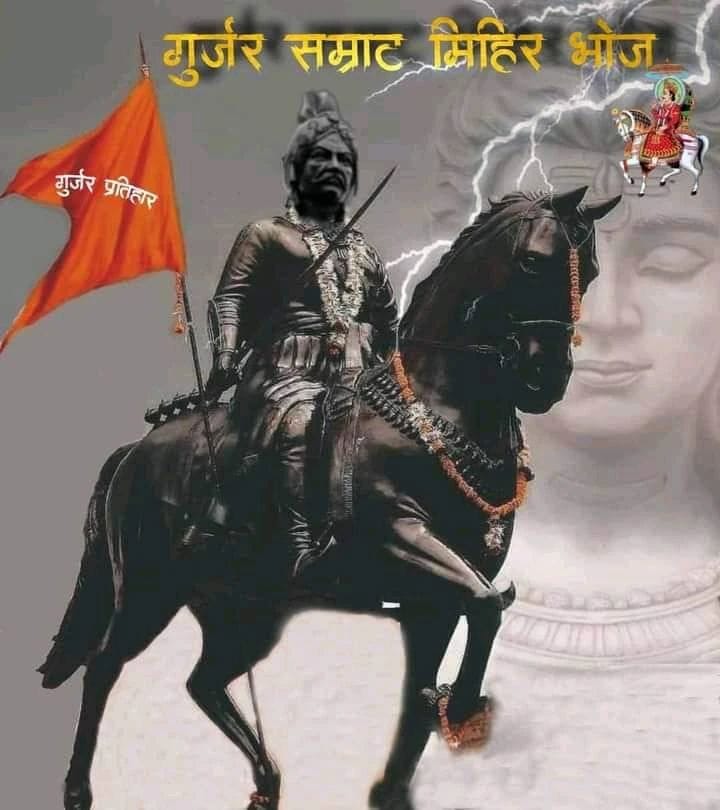 RYGSSSHP's tweet photo. Celebrating the jayanti of the illustrious Emperor Adivaraha, a symbol of valor, bravery, administration, and defender of Sanatan Dharma. Wishing you all a heartfelt tribute to #GurjarSamratMihirBhoj Ji. 🙏

#गुर्जर_प्रतिहार_सम्राट_मिहिरभोज
#क्षत्रिय_गुर्जर https://t.co/XDERWTroKd