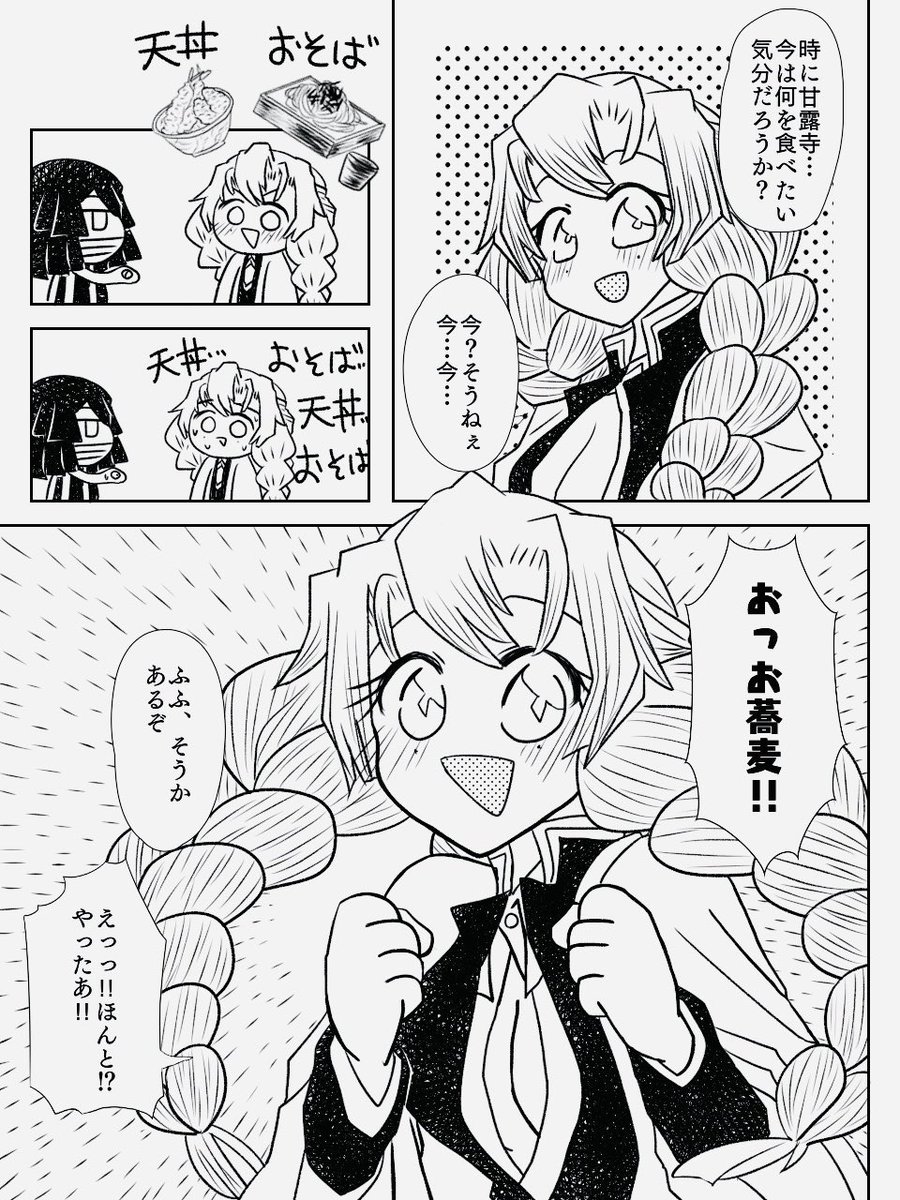 (2/3) 