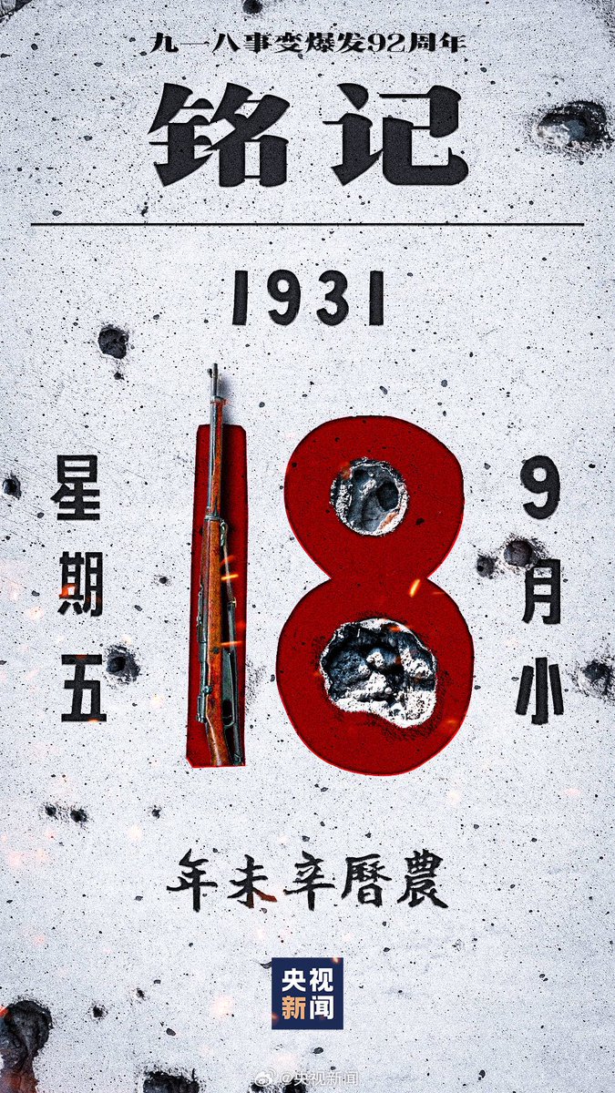 VioletCho1999's tweet photo. @kishida230 The Japanese government must apologize! https://t.co/wuQ3XXUox3