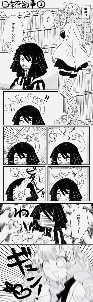 去年の🐍🍡誕生日2 