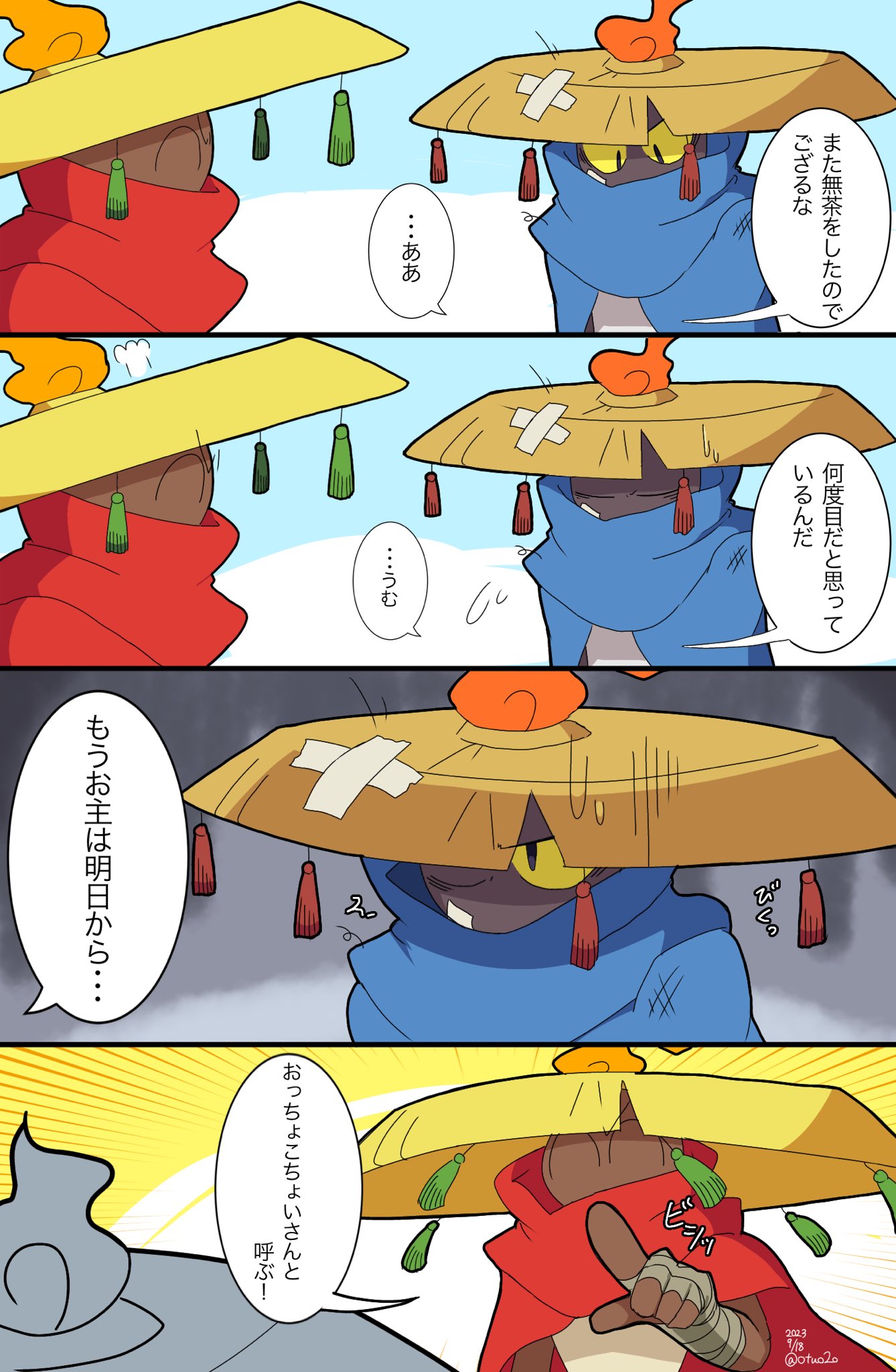 活動歴および当時の関連ビジュアル記録