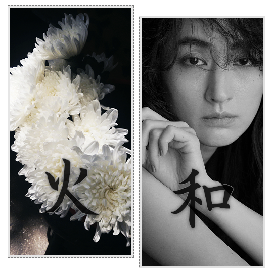 𝑇𝘩𝑒 𝑝𝑒𝑜𝑝𝑙𝑒 𝑓𝑟𝑜𝑚 𝑡𝘩𝑒 𝐹𝑖𝑟𝑒 𝑁𝑎𝑡𝑖𝑜𝑛 𝘩𝑎𝑣𝑒 𝒅𝒆𝒔𝒊𝒓𝒆 𝑎𝑛𝑑 𝒘𝒊𝒍𝒍.

𝐅𝐢𝐫𝐞𝐥𝐨𝐫𝐝 𝐈𝐳𝐮𝐦𝐢.

                             ┆♡ + ↺┆ㅤ