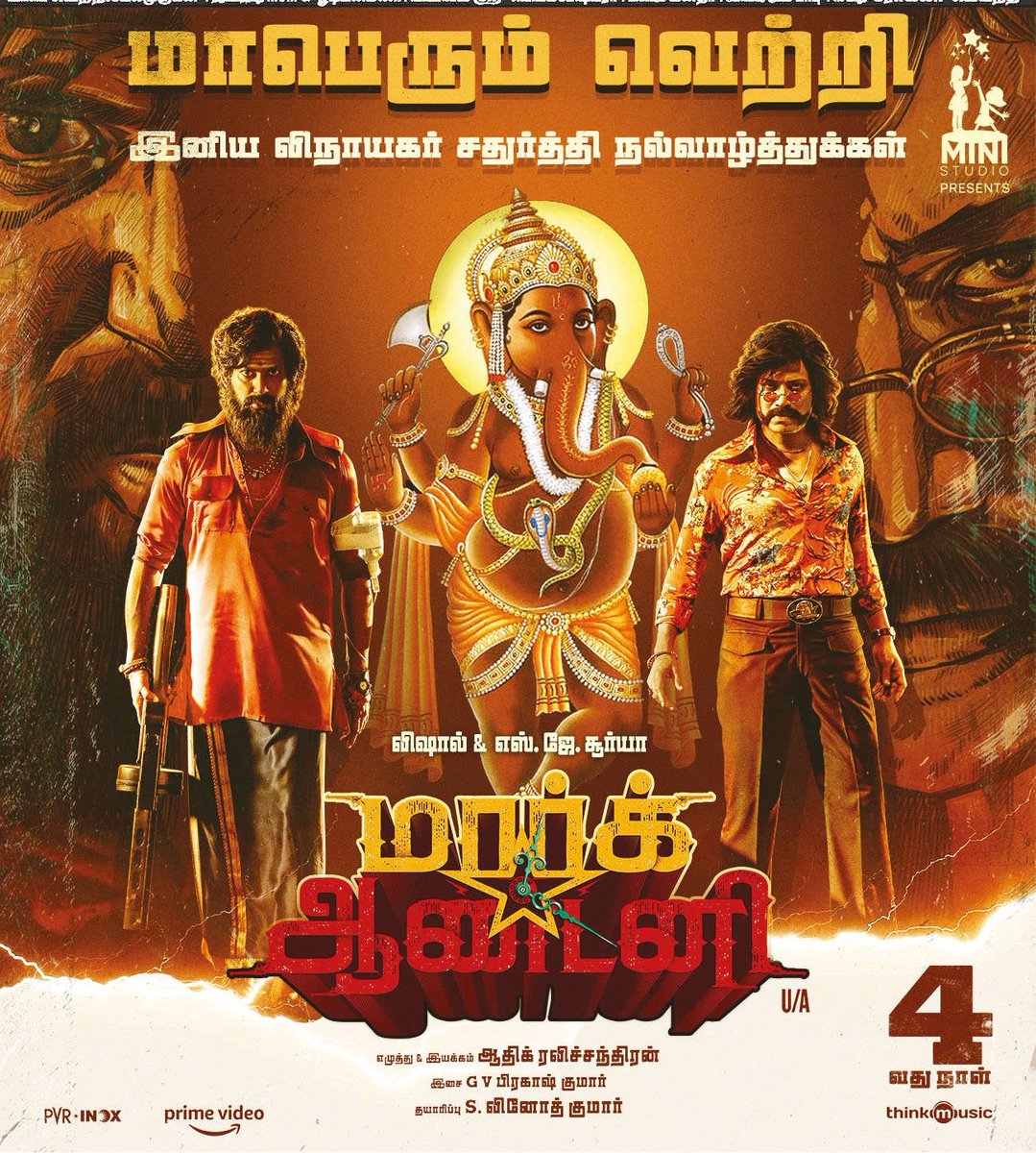 icupdate22's tweet photo. #MarkAntony Block Buster 💥🔥🔥

Running Successfully in Theaters.

#WorldOfMarkAntony
@VishalKOfficial @iam_SJSuryah 
@vinod_offl @Adhikravi @riturv @ministudiosllp #InstantCineUpdate @RIAZtheboss @gvprakash #GaneshChaturthi https://t.co/ph485dmb6F