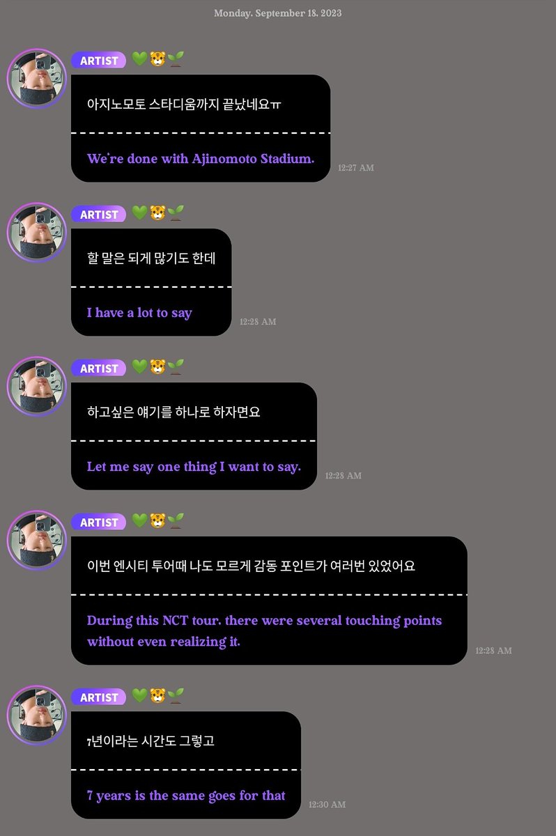 leoylie's tweet photo. 230918 🍉🐯  Mark Bbl Bubble💭 Update 💚 
#마크 #마크버블 #이마크  #NCT_MARK #NCT_마크 #MARKLEE #MARK #MARKF #마버블 #마크야 #MAHEN #NCT_NATION_ToTheWorld_TOKYO #NCT_NATION_ToTheWorld_inJAPAN #NCT_NATION #NCTtoTOKYO_D2 https://t.co/COajgwSaY0
