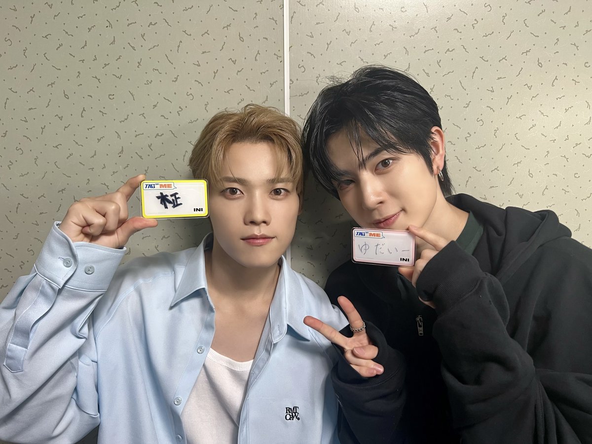 official__INI's tweet photo. [📢]
5TH SINGLE "TAG ME"

【INI OFFICIAL STORE】 W特典 抽選企画の応募は
／
本日9/18(月)23:59まで🎁
＼

【S賞】は10/10開催のイベントにご招待🎉
お忘れなく！

▼詳細はこちら
https://t.co/8IhA3jgww4

#INI #INI_TAGME https://t.co/tPWQjjib8X