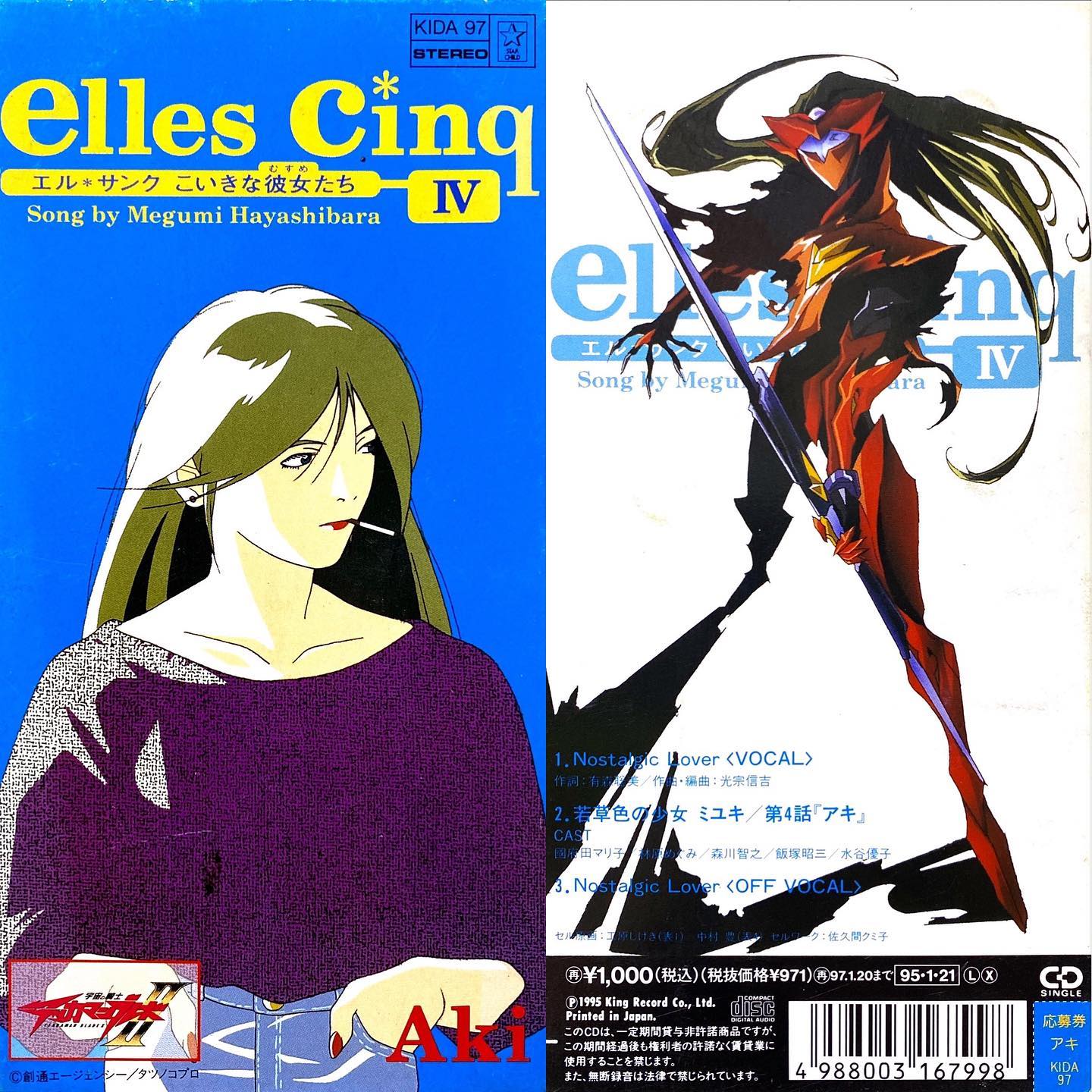 Retro anime OP/ED bot on X: 