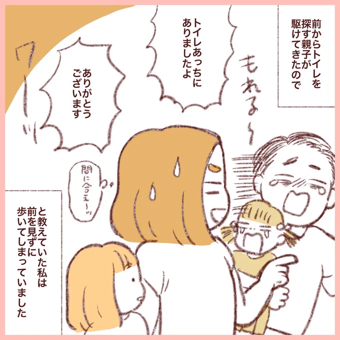 こっちが悪いとはいえさあ…(1/2)
愚痴です
#みかりん日記 