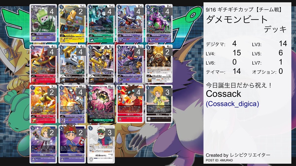 シュン (@miyabi_i_shun) / Posts / X
