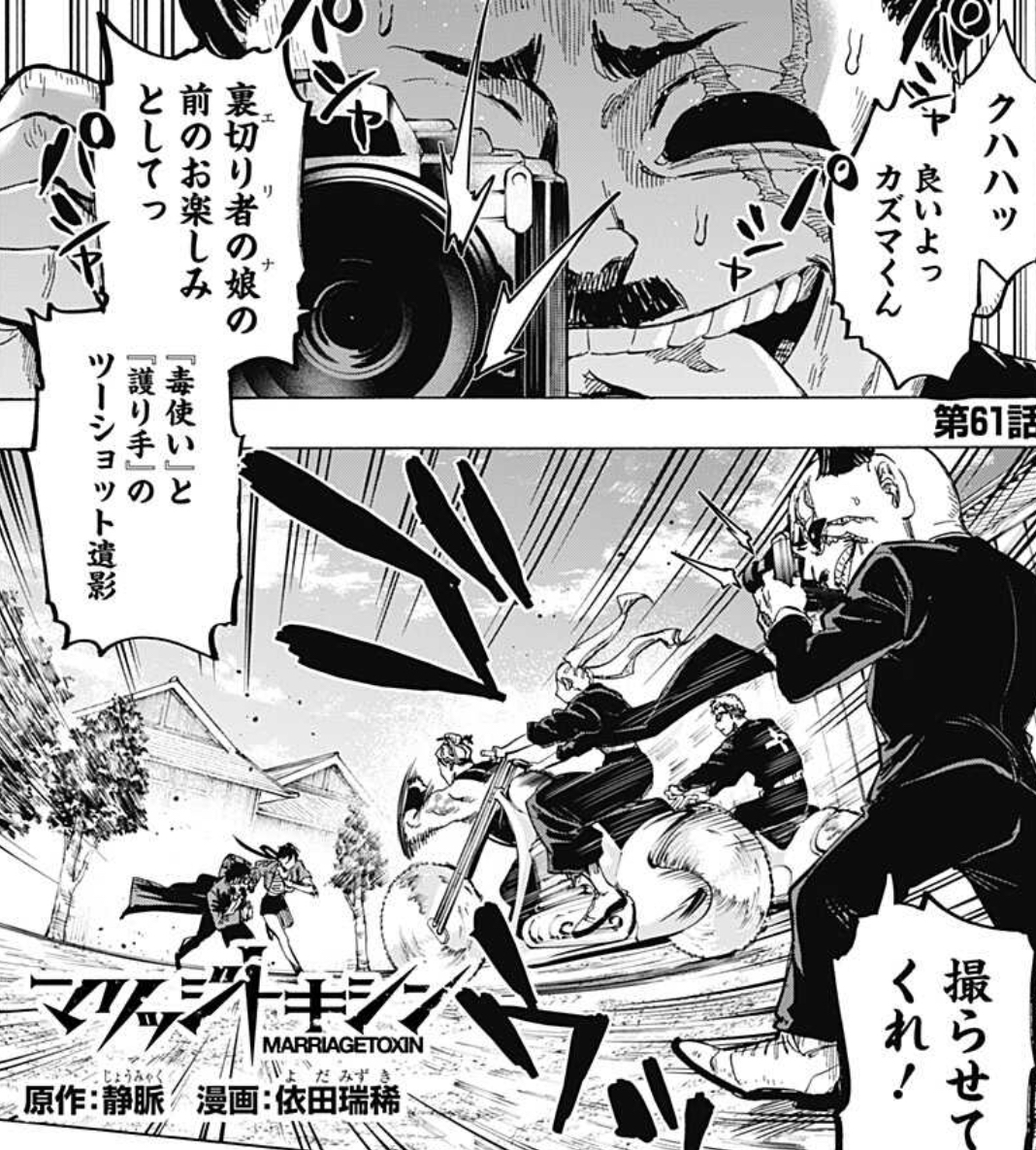 ツーショット遺影 