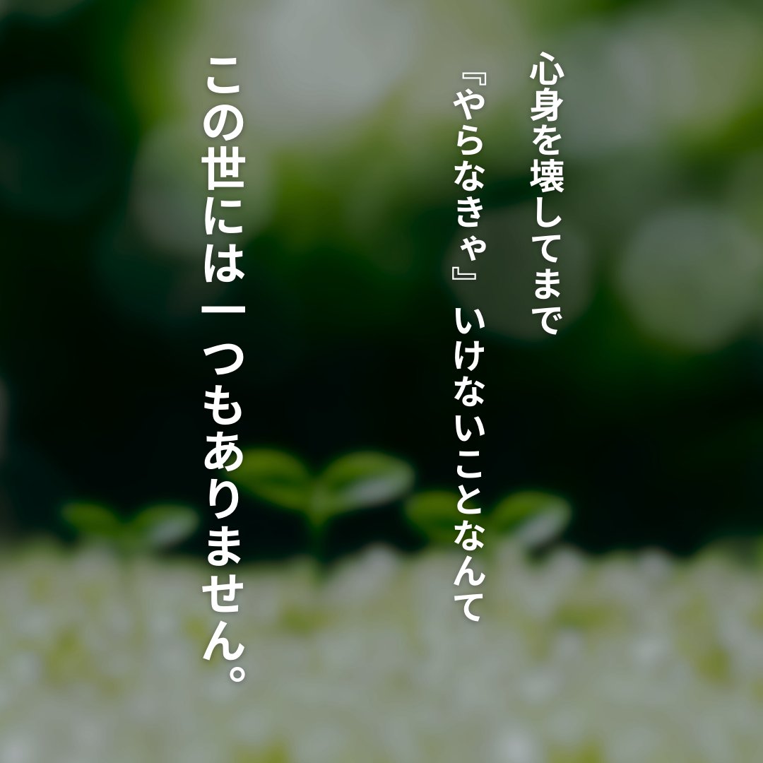 これはマジです。