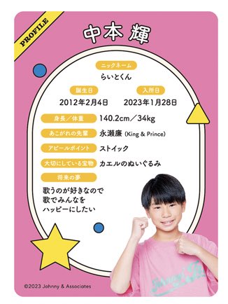 ちゃんさり on X: 