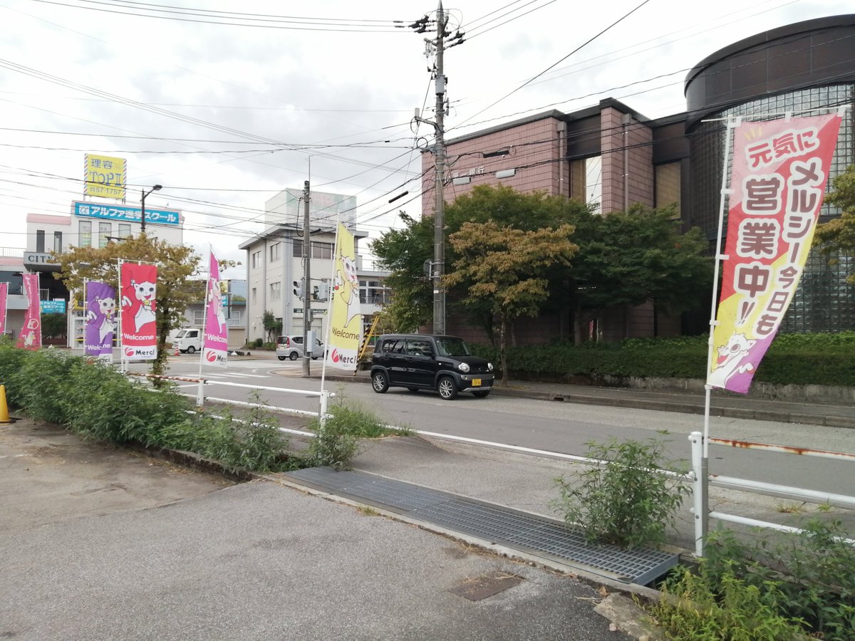hrrn_mi_A_ydk's tweet photo. 寄りたいとこ色々あるけどまずはここ、メンバーカラーの幟が揺れるメルシーさん。
あーりん絶賛、ファリーヌさんのクイニーアマンシューうまー!
「黒部ショッピングセンター メルシー」に行きました! | ももクロ聖地巡礼マップ
#佐々木彩夏
#MomocloMap
#ももクロ聖地巡礼
https://t.co/euq5WqPrSq https://t.co/UKbkj0NOFt
